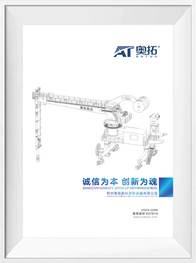 Quality Integrity Report